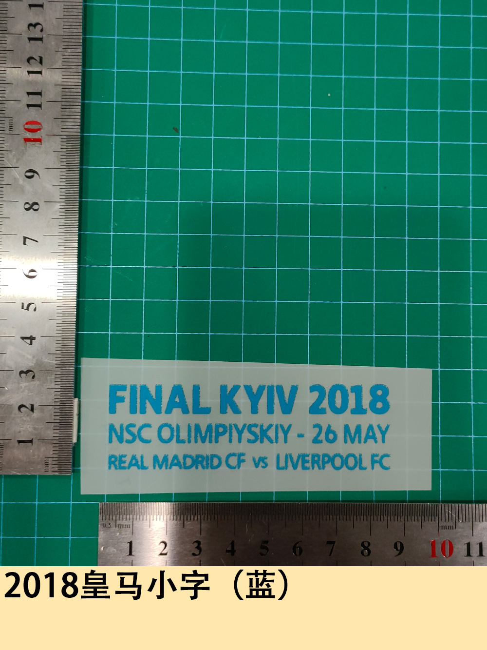 2018 Real Madrid small print (blue) jersey number letter armband number thermal transfer map jersey jersey supplies