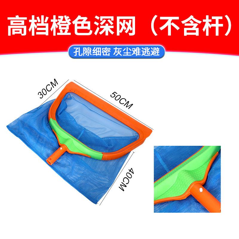 Picture of Swimming Pool Salvage Leaf Net Waterscape Pool Fish Pool Aluminum Alloy Salvage Net Reinforcing Encryption Aluminum Edge High-grade Cleaning Tool