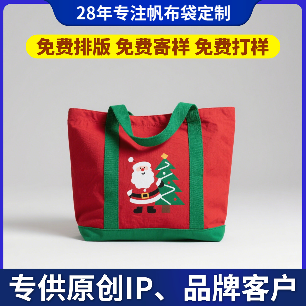 Santa Claus Cute Satchel Canvas Bag Shoulder Stitching Canvas Bag Printed Logo Red Cute Cloth Bag