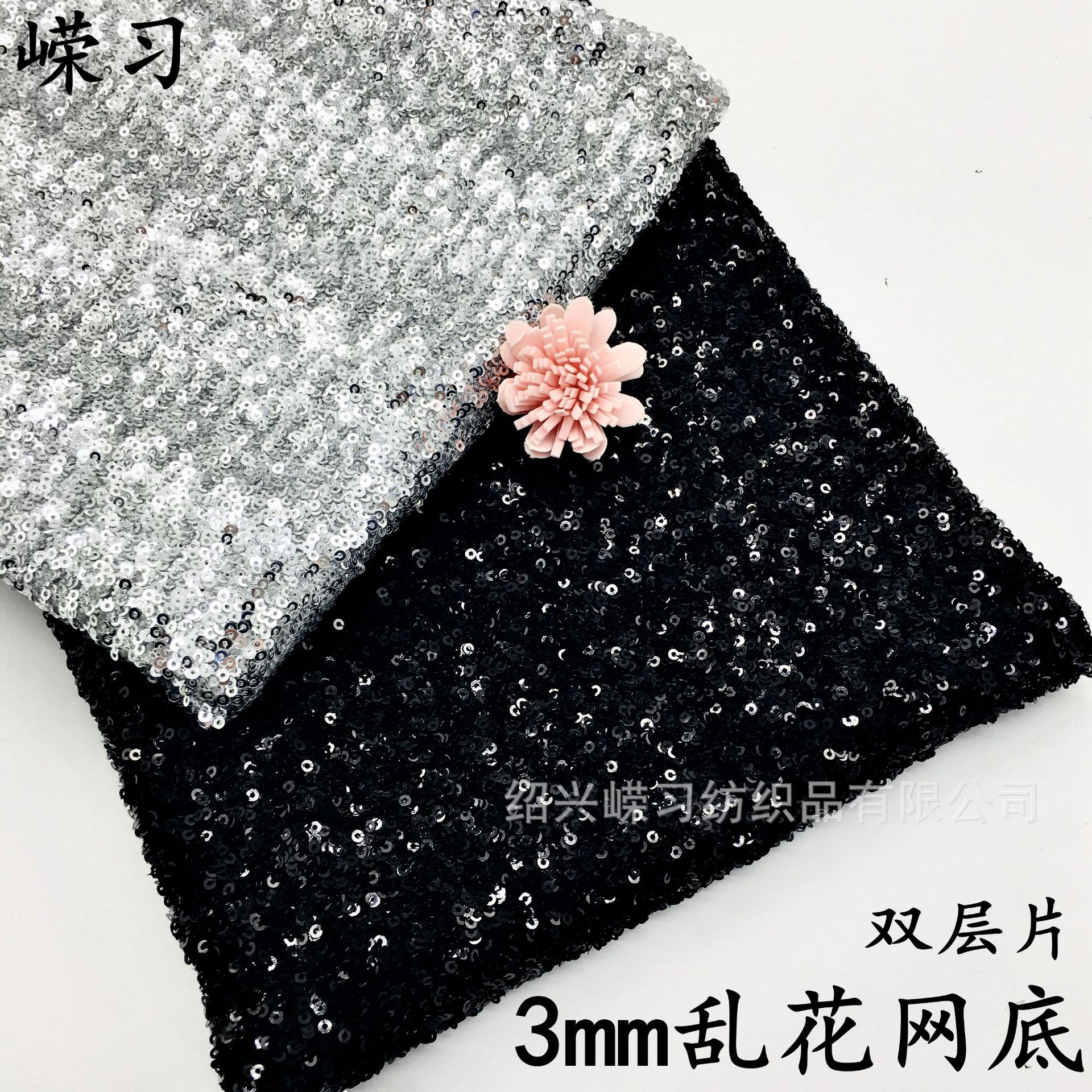 Ultra-Dense Double-Layer 3mm Sequin Fabric for High-End Fashion Suits and Performance Costumes with Sequin Embroidery