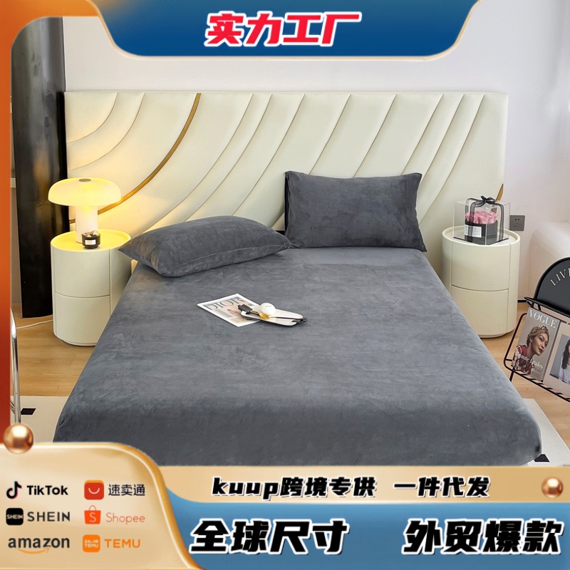 Cross-border Amazon, Temu, AliExpress, Shein185g Milk Fleece Flannel Bed Sheet Pillowcase