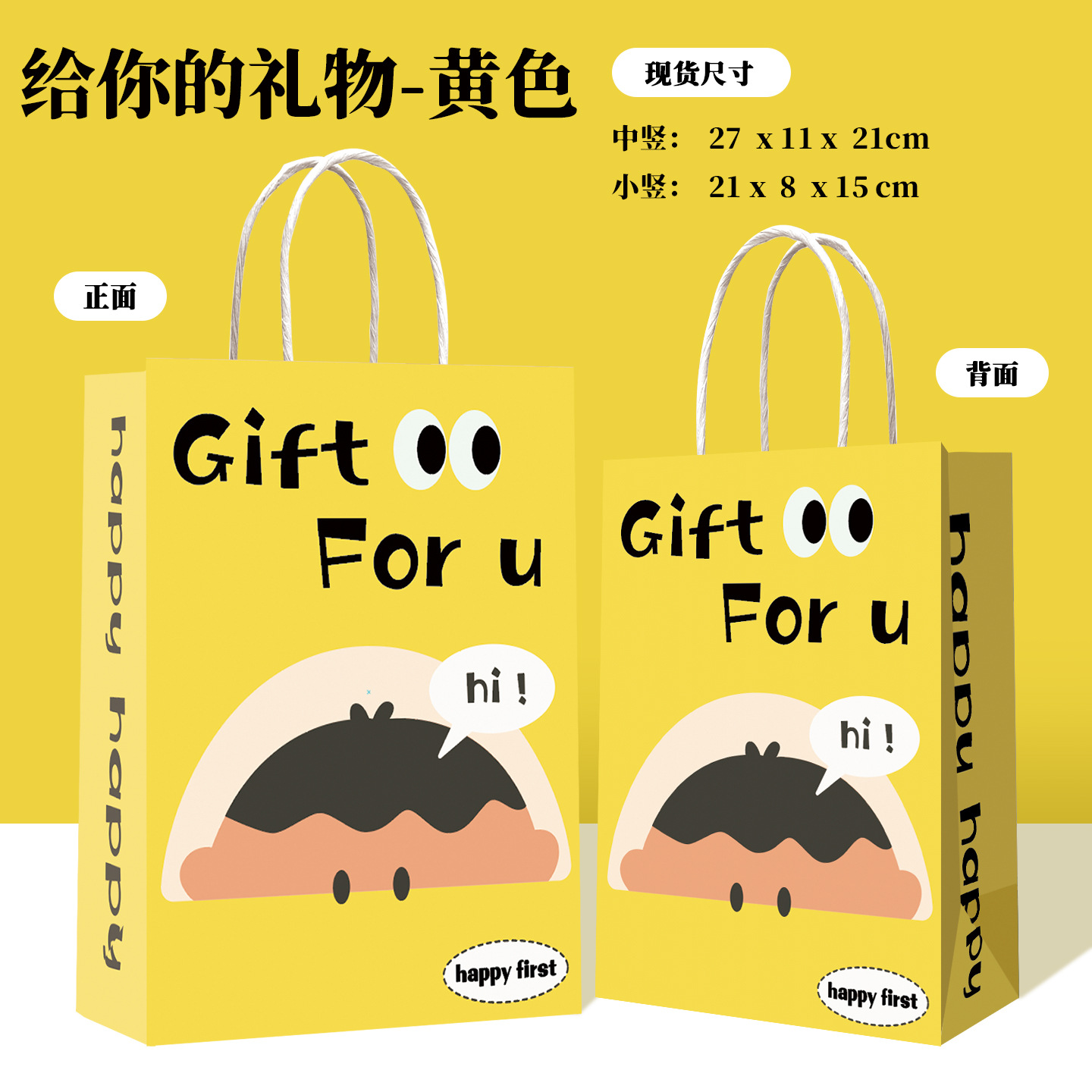 Picture of Brown Packing Paper Bag, Handbag, Milk Tea Baking Takeaway Bag, Holiday Shopping Gift, Multi-Specification Wrapping Paper Bag