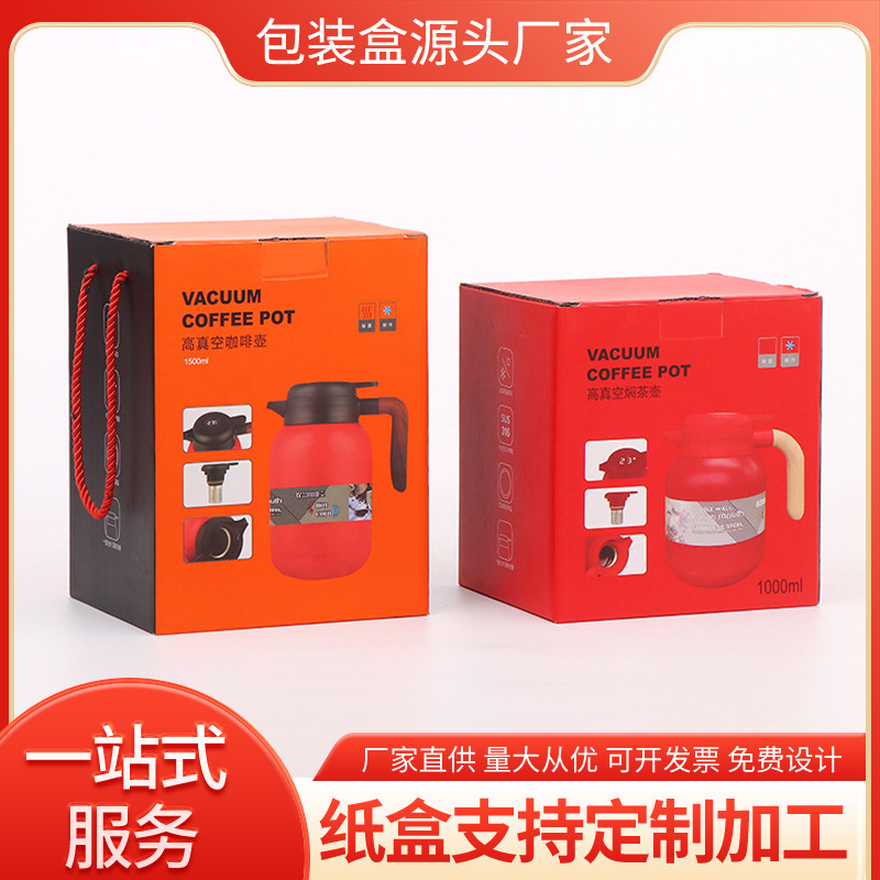 Hot Water Bottle Carton Manufacturer Specializes in Customization, Various Boxes for Three-Layer and Five-Layer Thickeneded Corrugated Custom-Made Hot Water Bottle Boxes