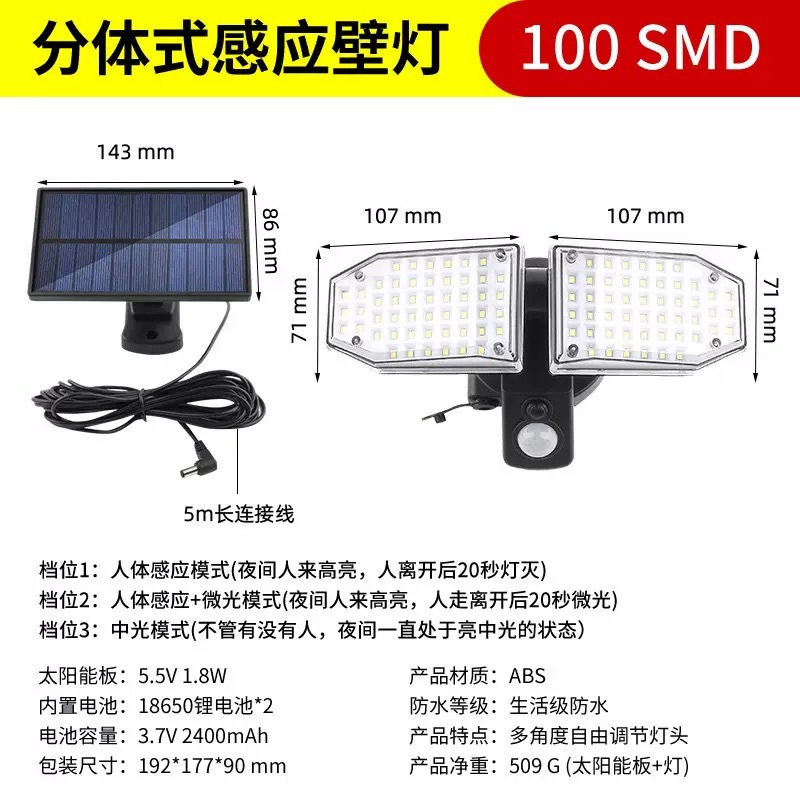 Picture of solar wall lamp outdoor lighting led double head garden light home solar body induction lamp waterproof street light