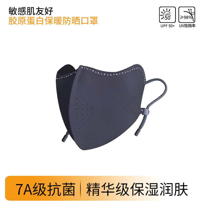 Picture of Children's Warm Mask Autumn and Winter fleece-lined Girls Boys Collagen Sunscreen Windproof Warm Mask