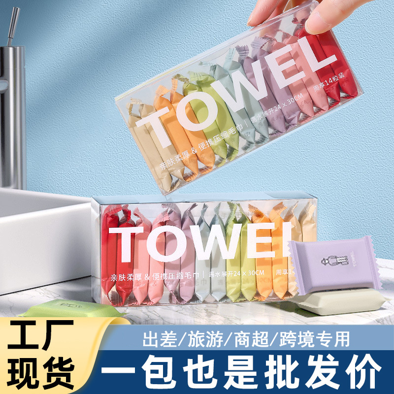 New Disposable Portable Compressed Towel Thickened Extra Large Cotton Travel Separate Packaging Boxed Color Face Towel
