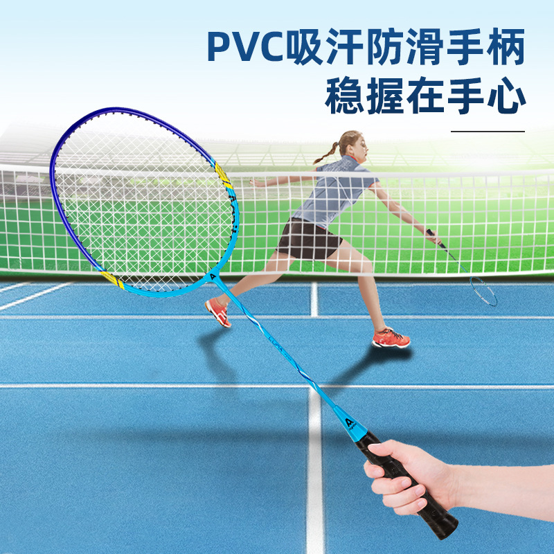 Picture of Deli Angette F2102 Aluminum Split Badminton Racket Aluminum Alloy (2 Pieces/paid) Double Racket Competition