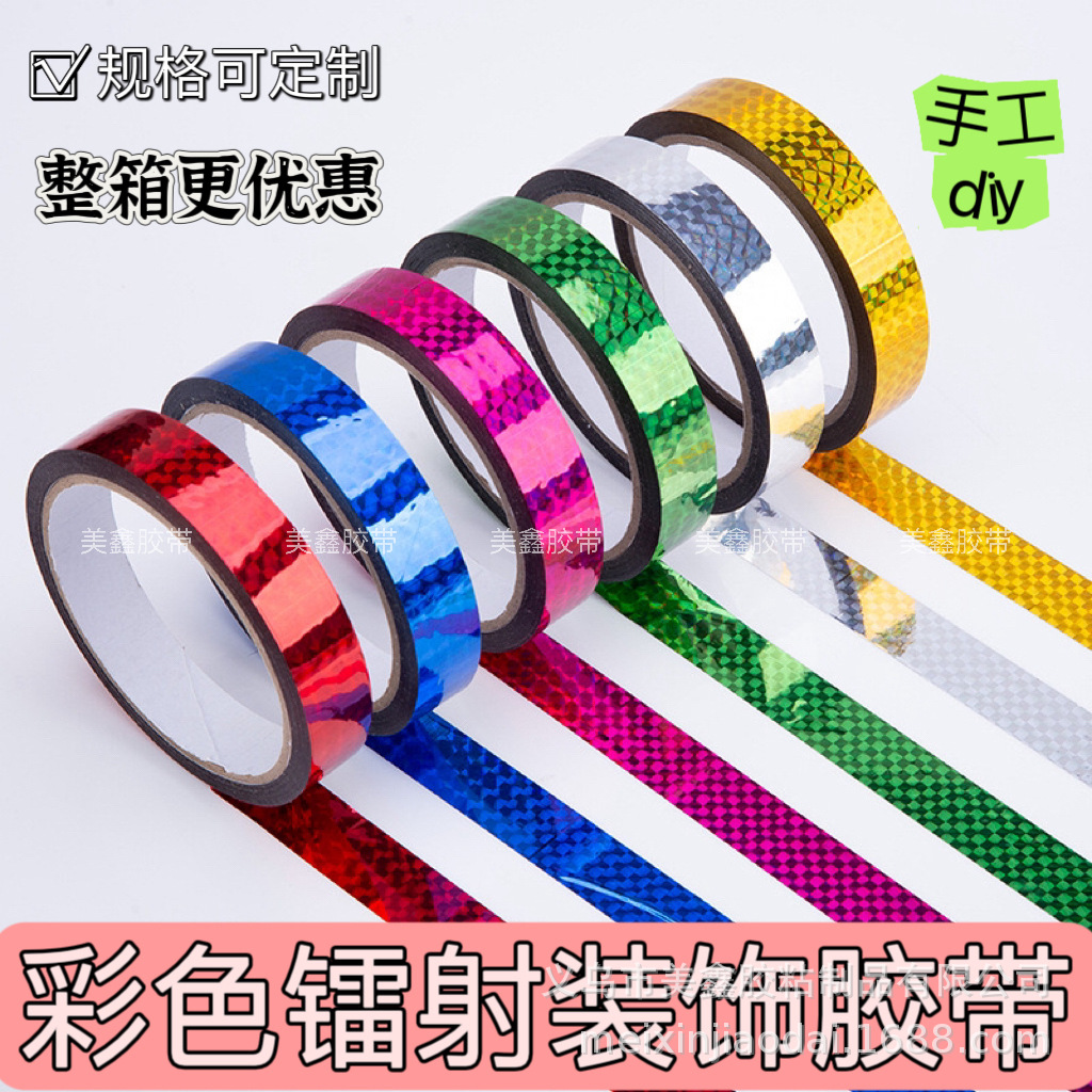 laser tape handmade diy decorative tape reflective shiny gift packaging acrylic color tape