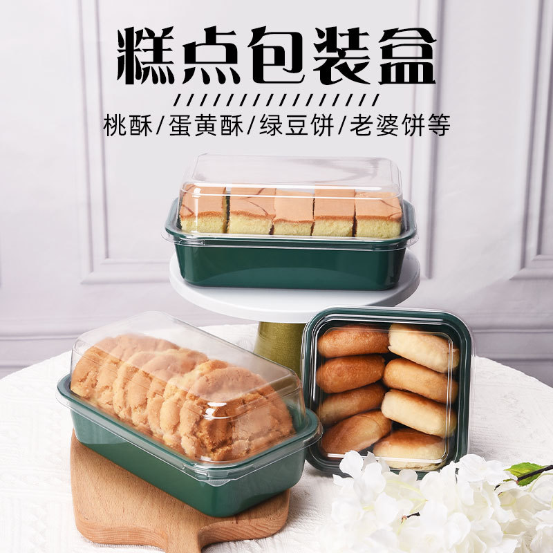 Towel Roll Chinese Pastry Cake Box Peach Crisp Mochi Wife Cake Snack Box Blister Packaging Box Blister Box