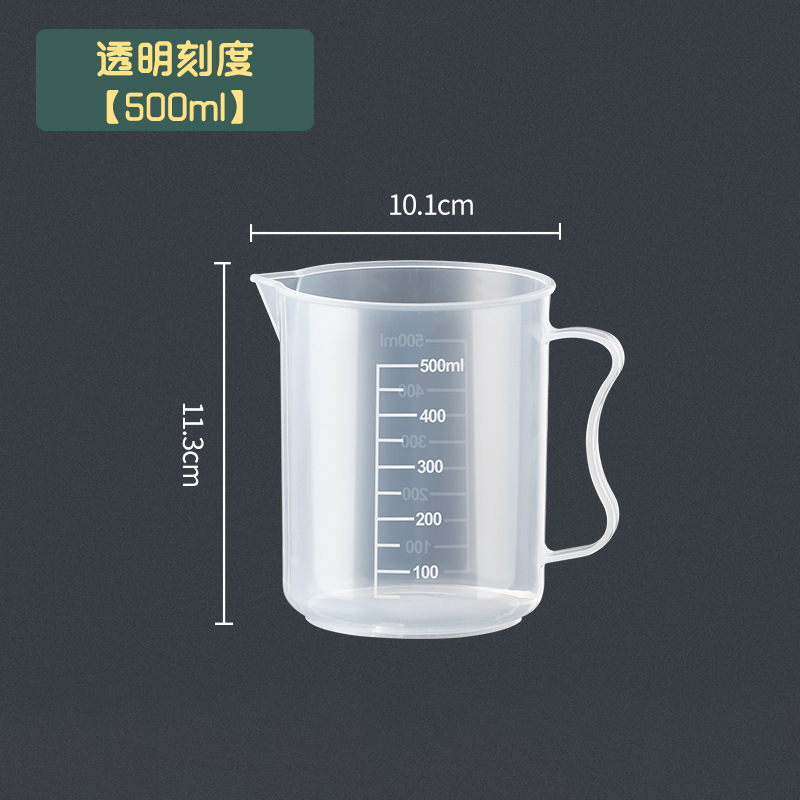 Picture of Thickened Food Grade Measuring Cup Milk Tea Shop Baking PC with Lid Scale Plastic Measuring Cup Multi-specification High Temperature Resistant Transparent Cup