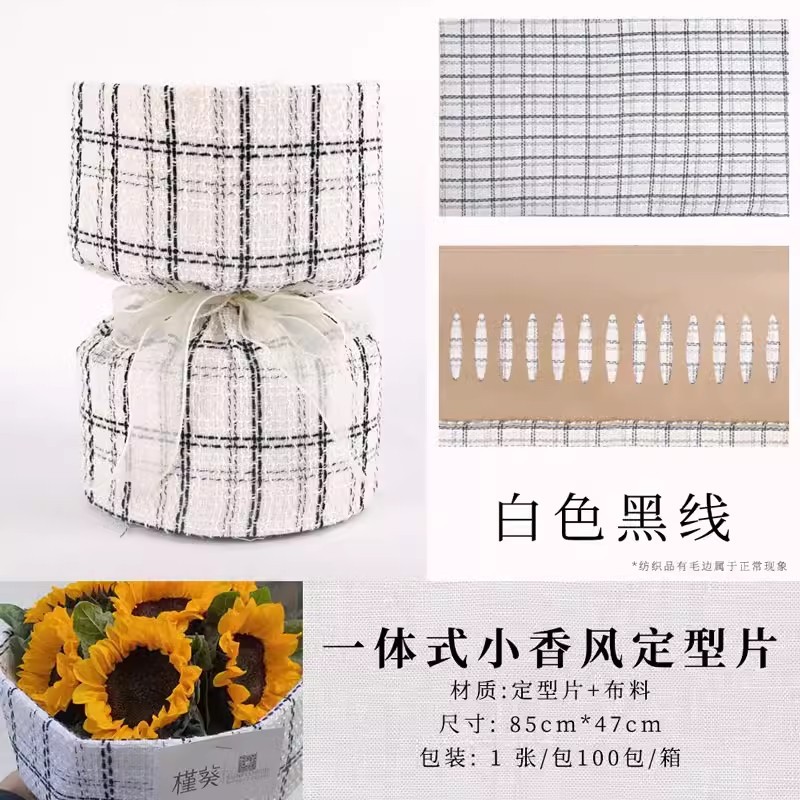 Picture of Valentine's Day Small Fragrant Style Flower bouquet Stereotypes Round bouquet Lined with cardboard Quick Flower Artifact Flower Packaging Material