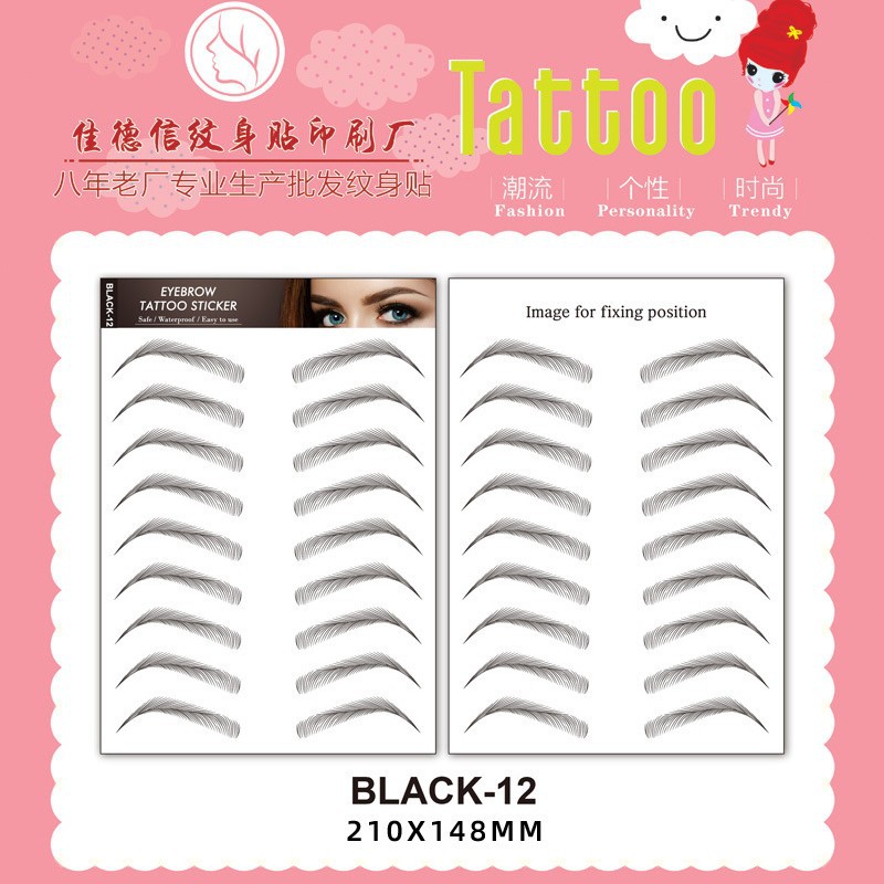 Picture of Artificial eyebrow stickers lazy eyebrow stickers semi-permanent eyebrow stickers waterproof eyebrow stickers artificial eyebrow stickers