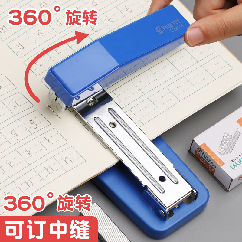 414 stapler rotatable stapler large labor-saving type multi-function No. 12 stapler nail thick book binding machine