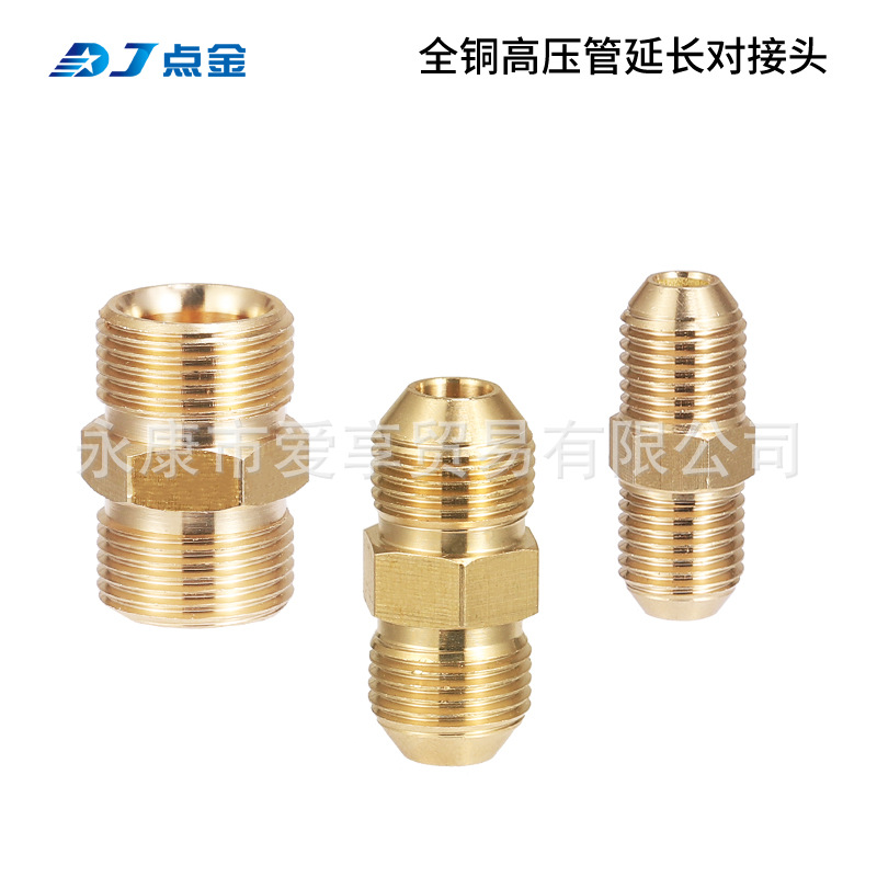 High-pressure car wash outlet pipe connected to pure copper butt joint car wash machine cleaning machine butt extension joint car wash pipe extension