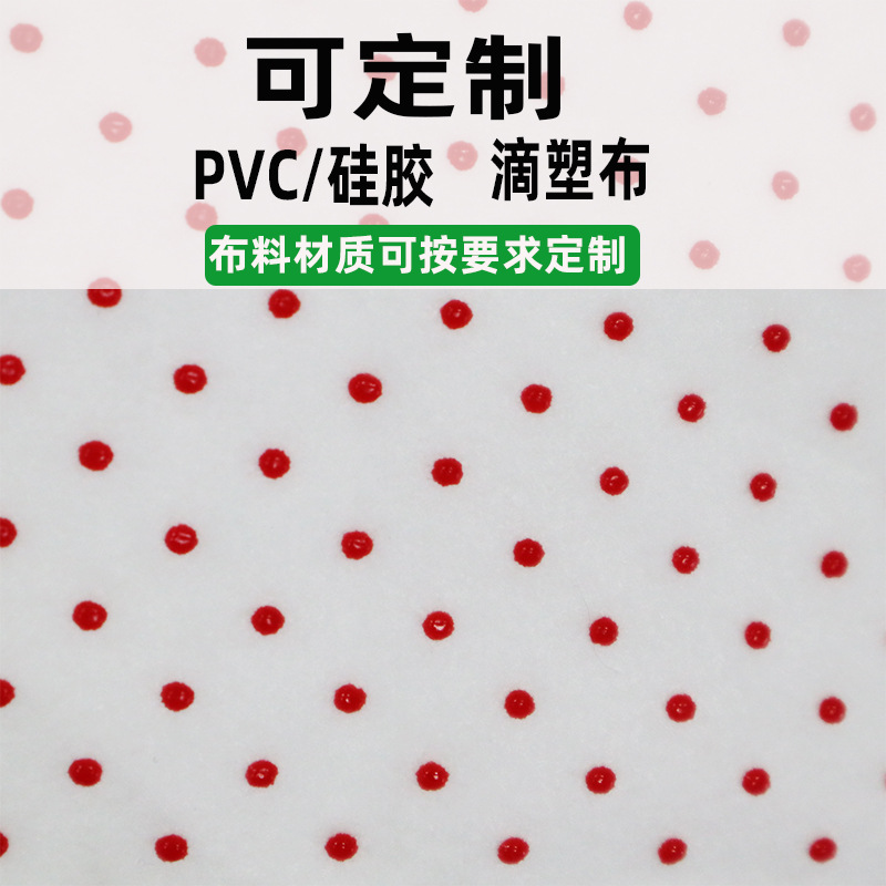 New Spunlace Non-Woven Fabric Temperature-Changing Facial Mask Wipes Anti-Slip Cloth Shoe Wipes to Prevent Slipping Cloth Custom Processing