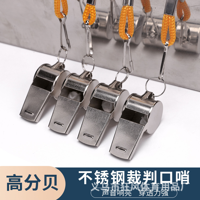 Whistle Referee Outdoor Training High-Pitched Sports Teacher Basketball Coach Professional Lifesaving Stainless Steel Football Whistle