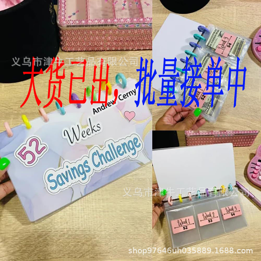 Savings Binder l 52 Week Savings Challenge52 Week Savings Challenge Binder
