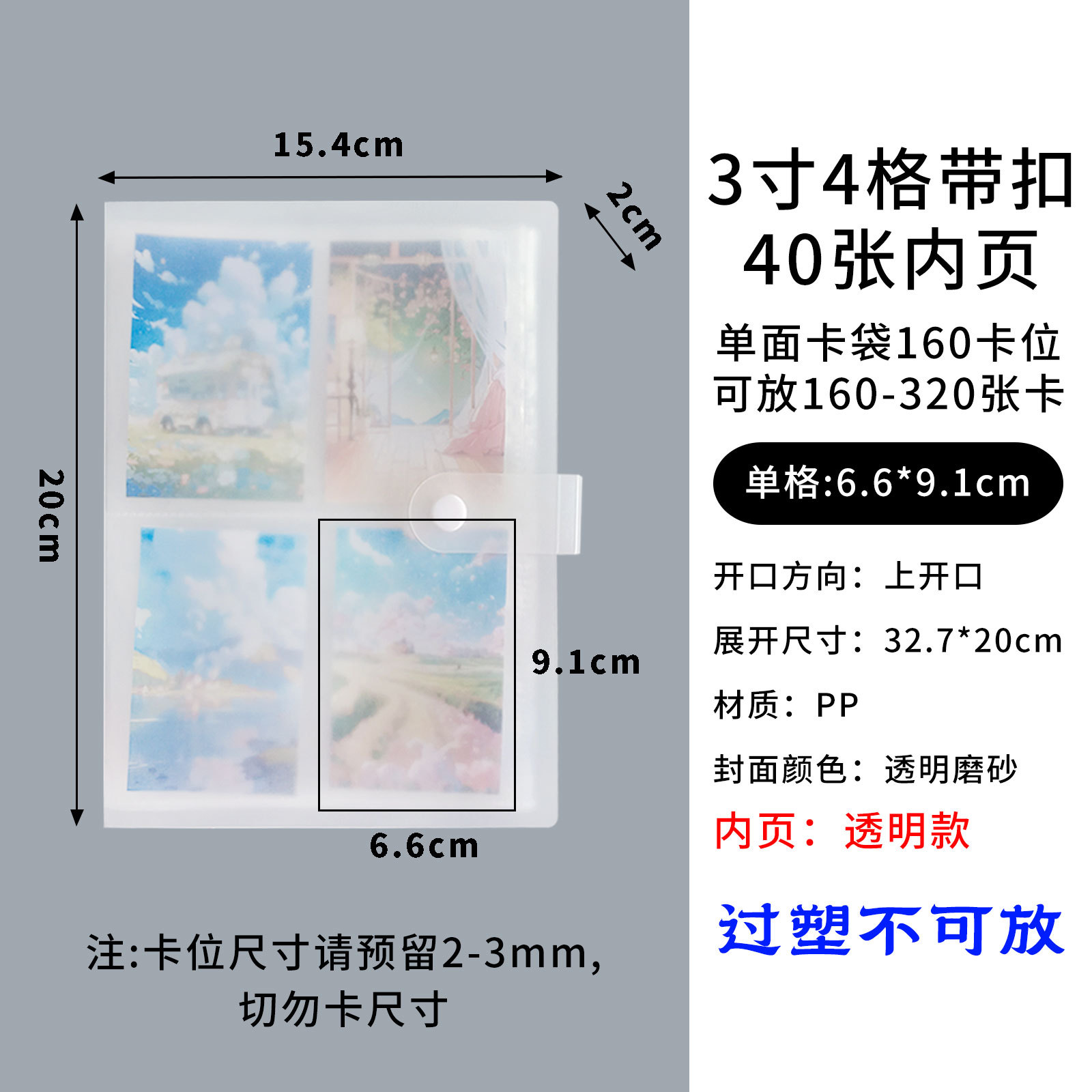 Picture of in stock 3 inch 4 inch 6 inch photo album polo storage book business card book jewelry hand account card collection book customization