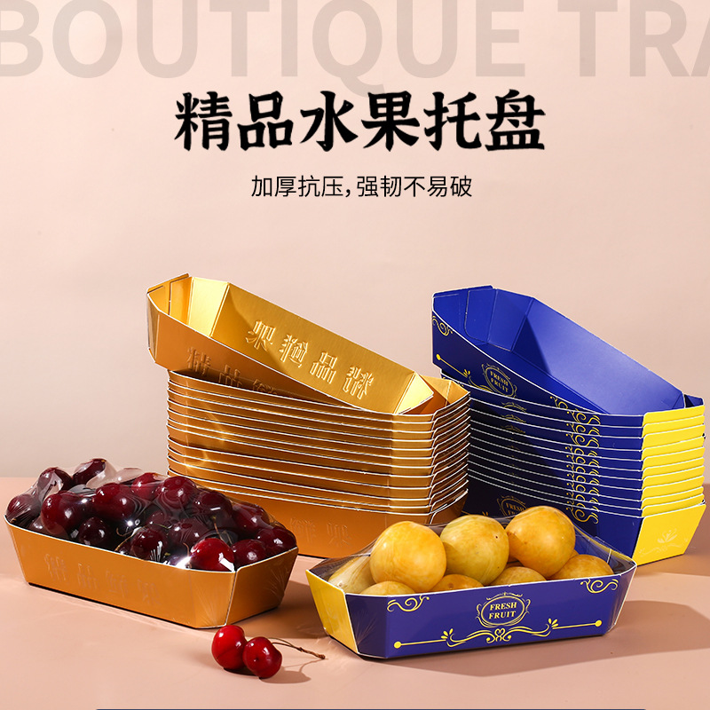 Boat-Shaped Disposable Fruit Tray Without Lid, Colorful Strawberry and Grape Fruit Packaging Box, Rectangular Mango Packing Box
