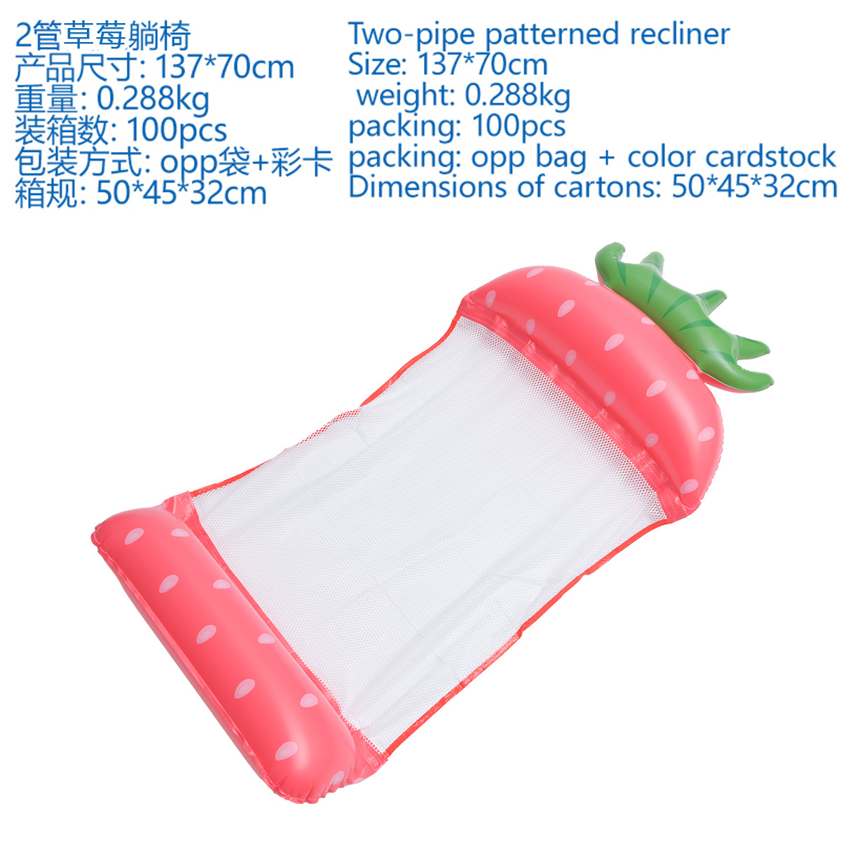 Picture of Cross-border new inflatable floating row outdoor foldable backrest mesh floating bed water inflatable supplies recliner floating bed