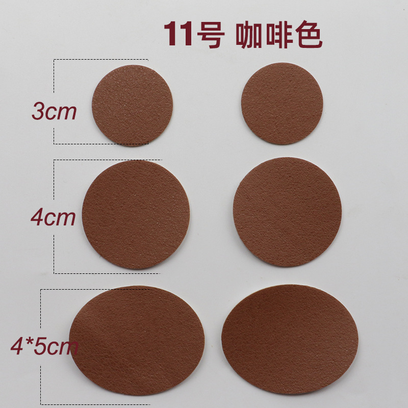 Picture of Shoe patch self-adhesive patch repair hole cloth patch shoe lining hole patch heel wear repair round shoe patch