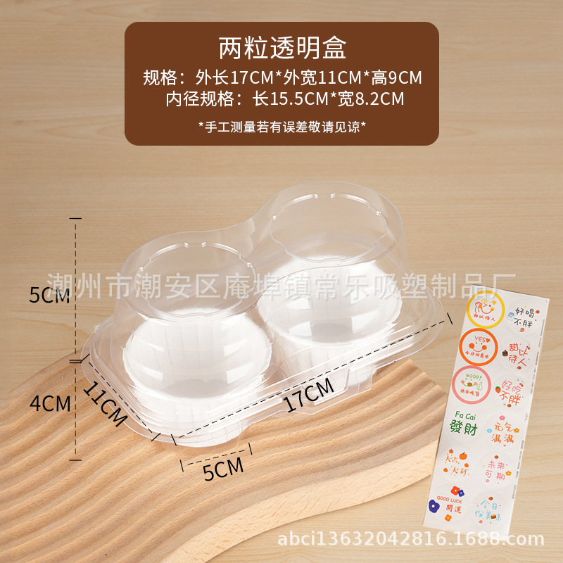 Picture of Cupcake packaging box single two cups cake plate tart dessert mousse transparent thick baking pastry box