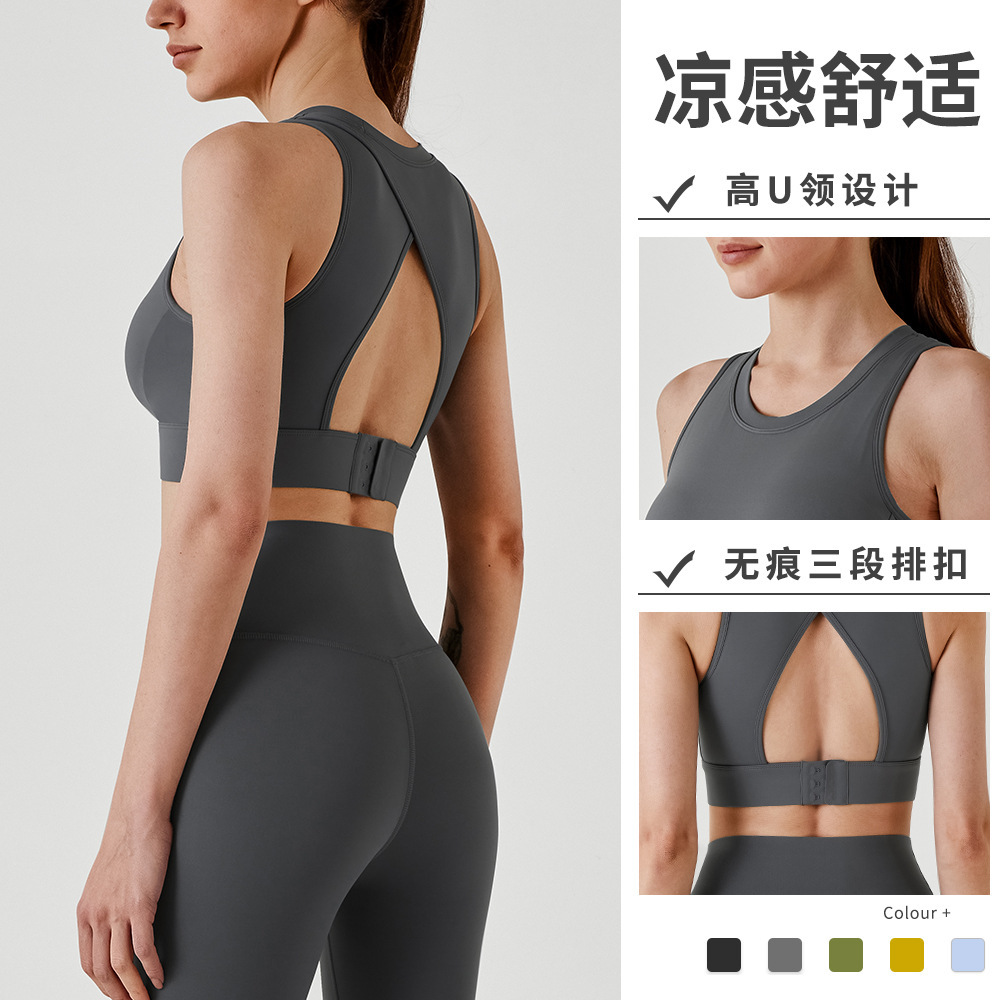 New Yoga Vest Half Fixed Cup Push-up Sports Underwear Easy to Wear and Release Shock Absorbing Fitness Beauty Back Hollow-out Bra for Women