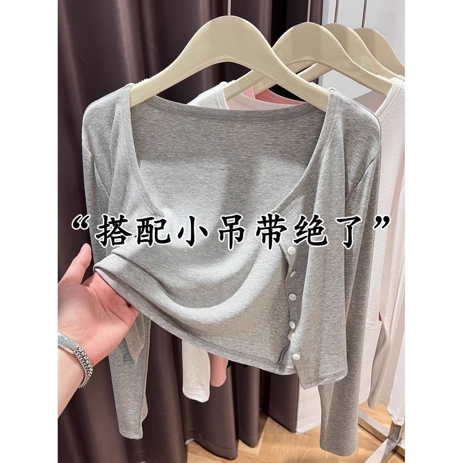 Grey Ice Silk Knitted Cardigan Thin Women's Slip Skirt Top Top Summer Sun Protection Jacket 2024 New Style
