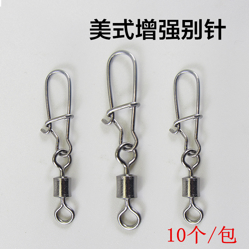 Luya American swivel + reinforced pin metal eight-word ring connector Fast 8-word swivel Luya pin