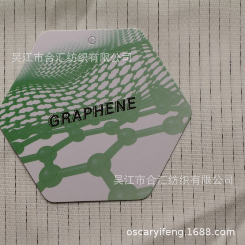Spot Anti-Static, Antibacterial, Far Infrared Graphene-Containing Yarn Lining, High-Quality down Jacket and Cotton Fabric