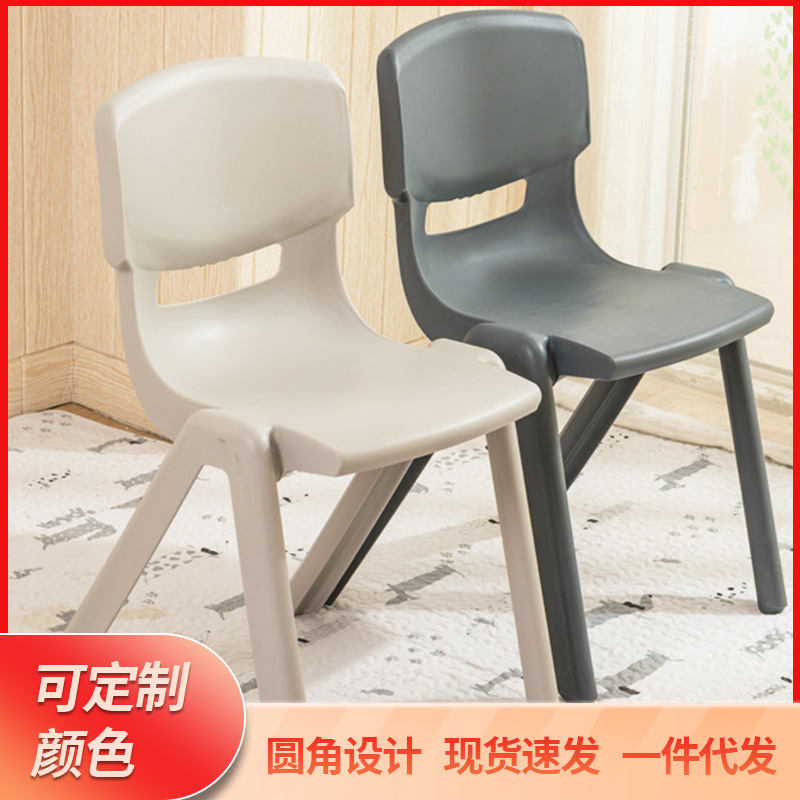Picture of Spot Wholesale Thickened Plastic Back Chair Large Adult Seat Training Tutoring Class Student Children Writing Stool