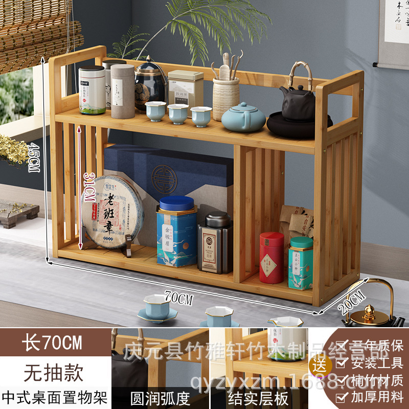 Picture of Bookshelf desktop children's small storage rack simple table bay window book table Storage bookcase office display rack
