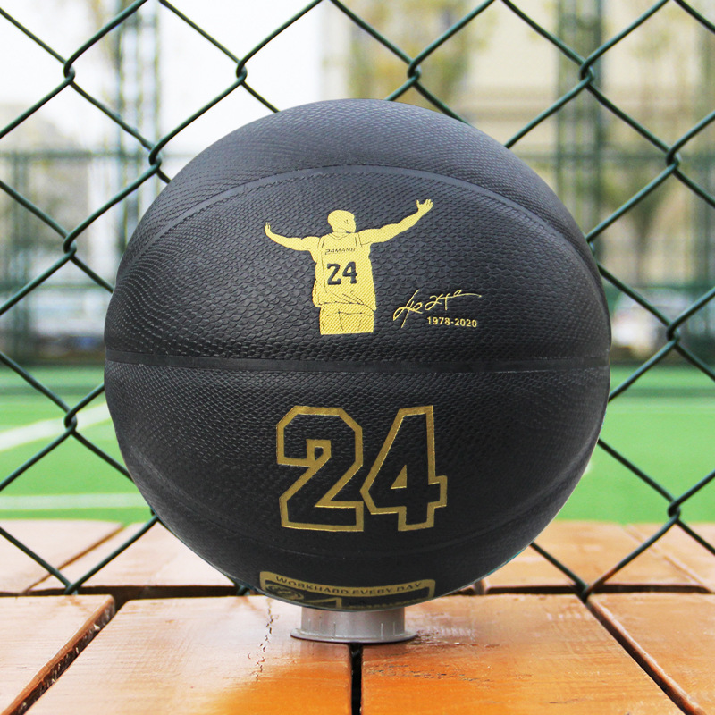Picture of Three-ring star basketball to send boys boyfriend Tanabata Valentine's Day birthday gift box No.7 pu basketball wholesale