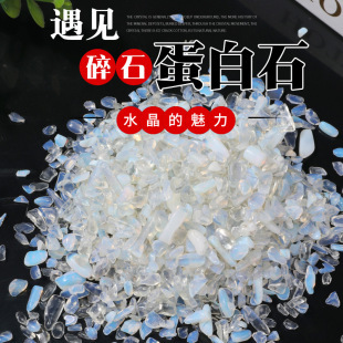 Picture of Citrine Pink Crystal White Crystal Demagnetized Stone Crystal Raw Stone Gravel Transparent Gravel Purification Bracelet Crystal Gravel