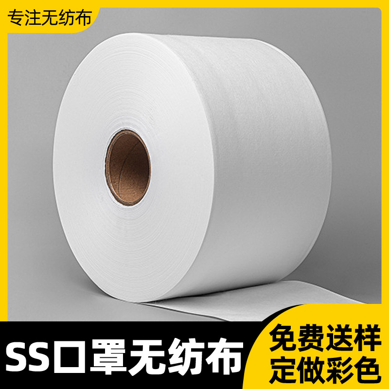 Factory supply ss mask non-woven hydrophilic breathable disposable mask with black and white color double s non-woven fabric