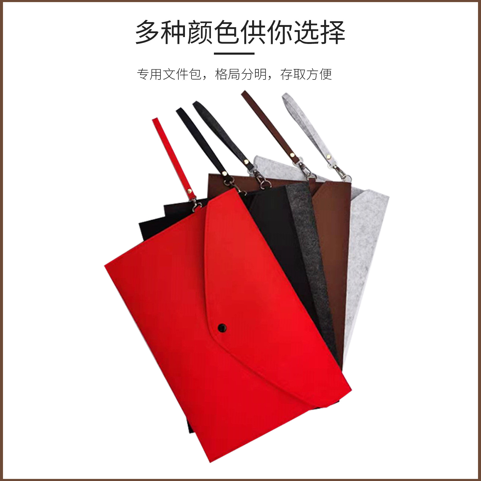 Felt file bag snap-on file bag business A4 document conference bag can add logo Learning Office file bag