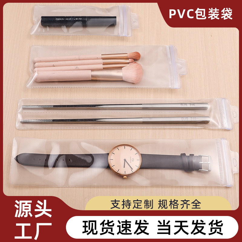 PVC Self-sealing Bag Watch Cosmetic Brush Jewelry Long Strip Plastic Packaging Bag Tableware Bag Sealed Dust-proof Sealed Pocket