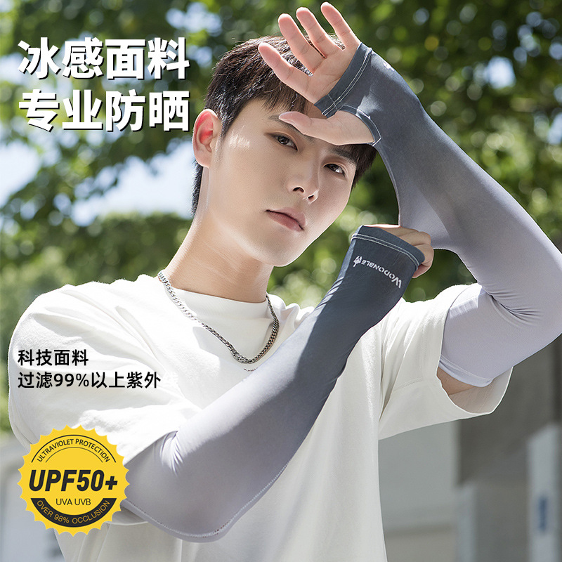 Ice Silk Sun Protection Sleeves Men's Summer UV Protection Loose Large Size Hand Sleeves Arm Protection Sleeves Men's Sunshade Ice Sleeves