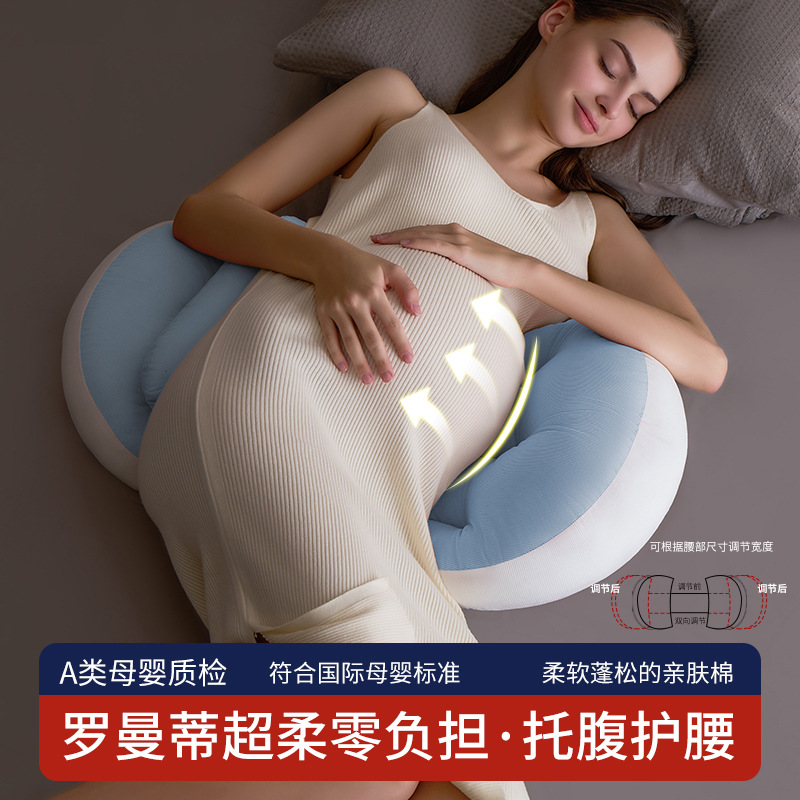 Picture of Cross-border Pregnant Women Pillow Waist Protection Side Sleeping Pillow Belly Sleeping Side Sleeping Pillow Nursing Pillow U-shaped Waist Back Pillow Summer