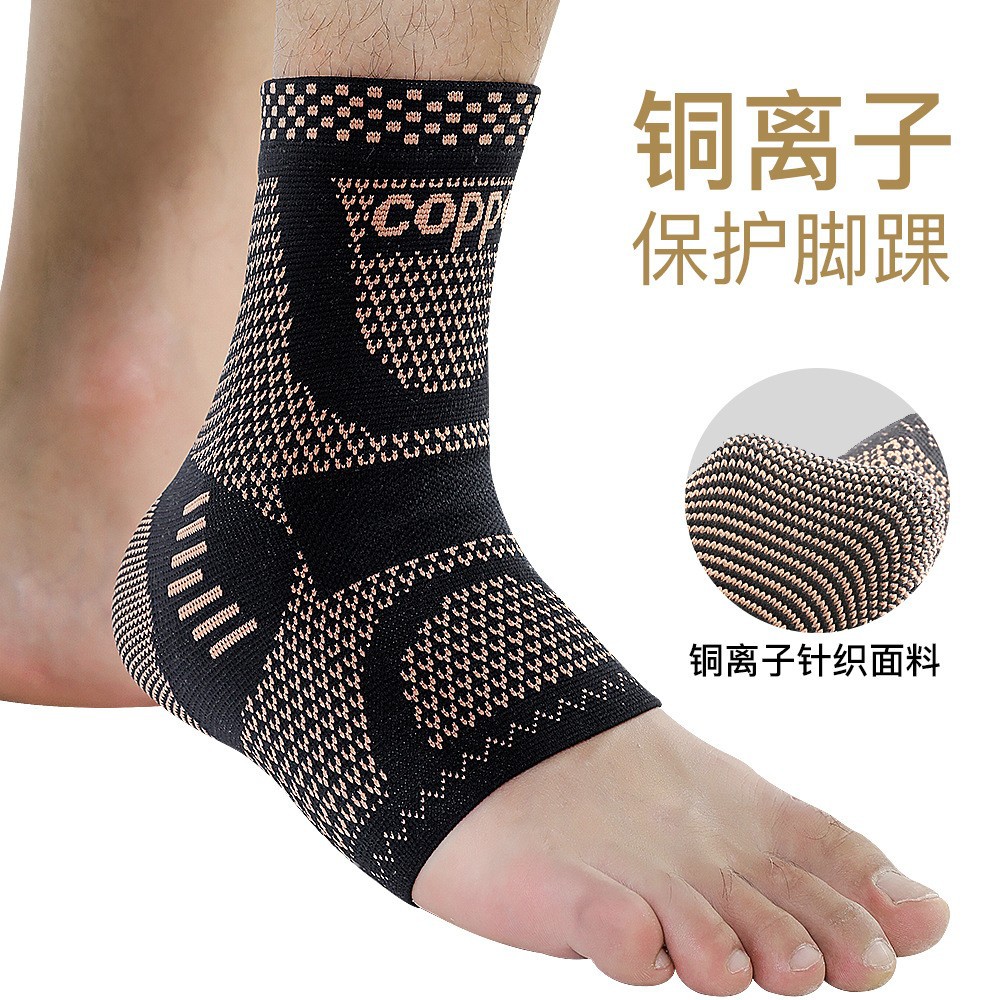 Outdoor Sports Breathable Elastic Pressurized Copper Fiber Ankle Protector Anti-Sprain Copper Ion Ankle Protector Anti Sprain Foot Protector