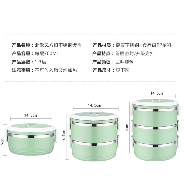Picture of Stainless Steel Insulated Lunch Box Portable Round Double-Layer Student Lunch Box Multi-Layer Combination Sealed Fresh-Keeping Portable Lunch Box