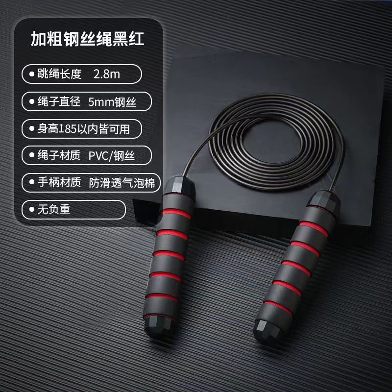 Picture of Amazon load steel wire rope skipping fitness exercise sports student competition bearing skipping rope sporting goods wholesale