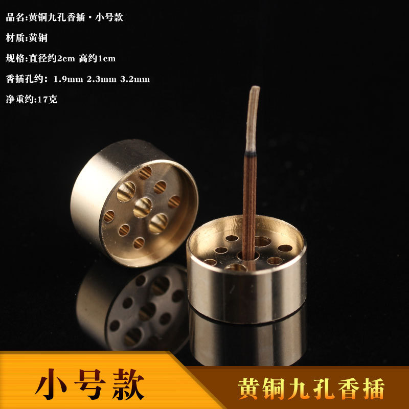 Picture of Brass incense holder incense holder incense holder small gourd incense mini nine-hole incense thread incense holder incense holder holder