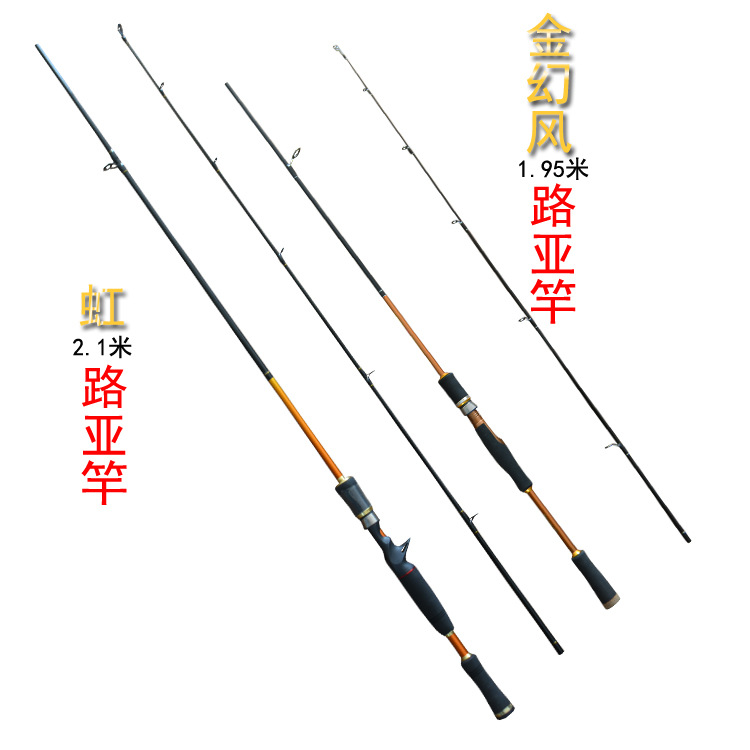 Picture of Weihai Manufacturer Carbon M/Ml Adjustment Gun Handle Straight Handle Joint Rod 1.8 2.1m Fishing Rod Fishing Rod Fishing Rod Lure Rod