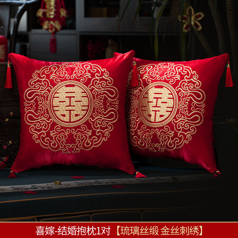 Picture of Wedding pillow a pair of red XI-shaped sofa cushion wedding supplies collection wedding room wedding festive wedding pillow