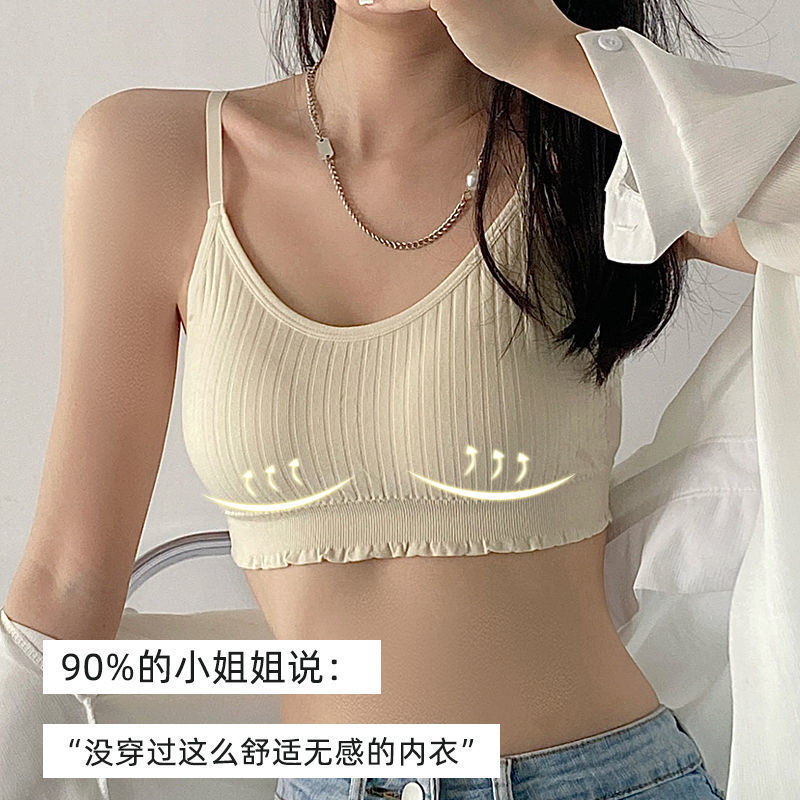 Thread Beauty Back Sling Wrapped Chest Vest Women's No Steel Ring Fixed Cup Adjustable Shoulder Strap Girls' Sleeping Sling Vest
