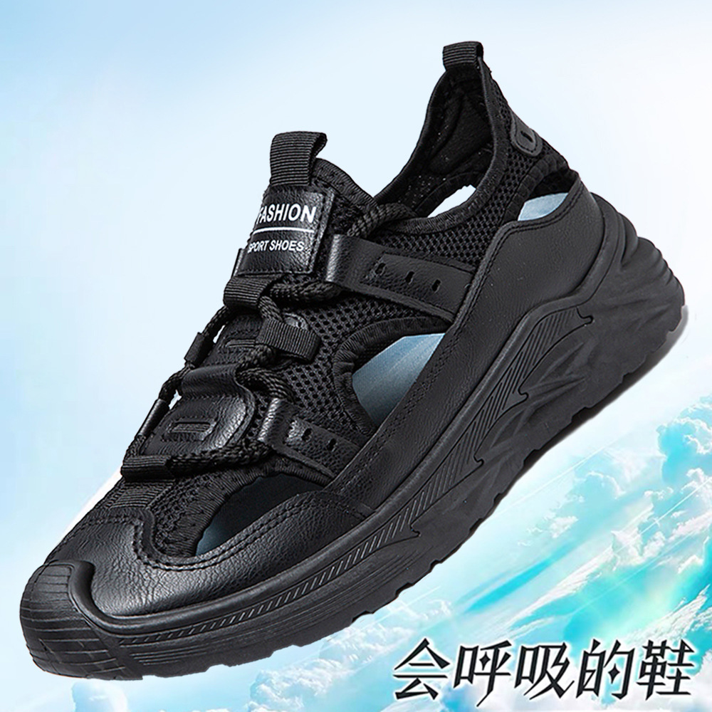 Sandals Men's Summer Outer Wear Beach Sports and Leisure Large Size Cave Sandals Outdoor Baotou Foreign Trade Men's Shoes