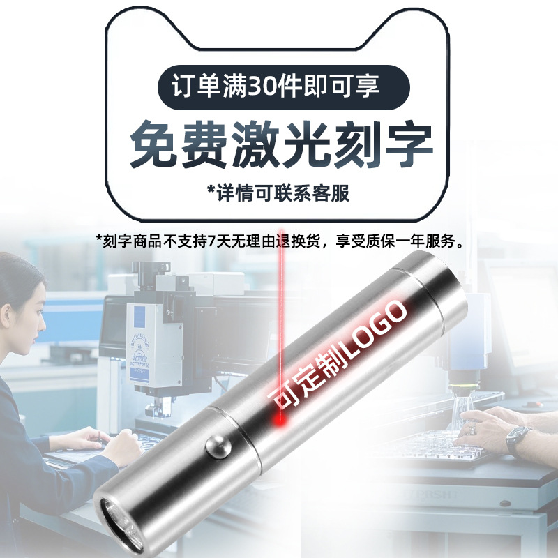 Picture of Hot Cross Border Red Flashlight 5 Wicks Amazon 660 Deep Infrared 900 850nm Blue 460LED Light