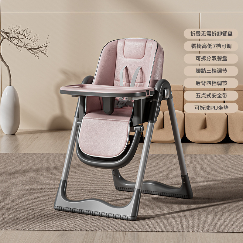 Picture of Children's Dining Chair Dining Table and Chair Foldable Adjusting Home Baby Growth School Chair Wholesale Baby Dining Chair