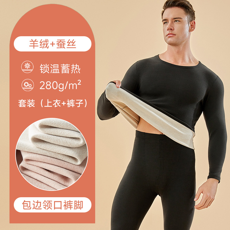 Picture of Cashmere Silk Thermal Underwear Women's Base Wear Autumn Clothes and Pants Men's Student Plus Velvet Suit Autumn and Winter